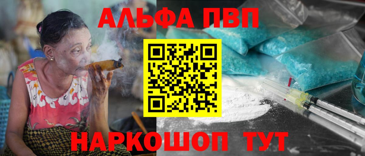 А ПВП Соль Черногорск