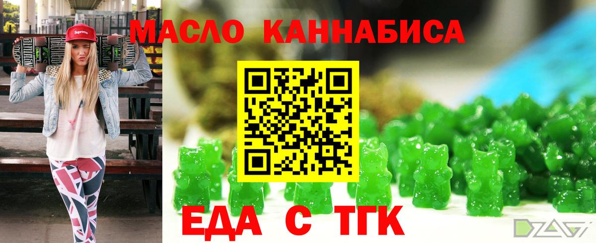 Canna-Cookies марихуана  Вход с VPN  Черногорск 