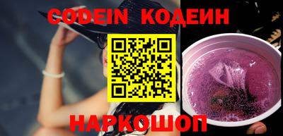 каннабис Малоярославец