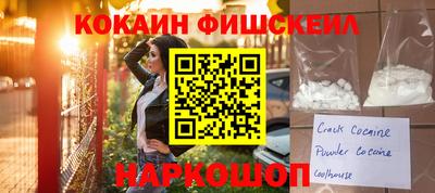 героин Малгобек