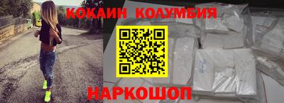 героин Малгобек