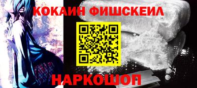 мефедрон Мариинск