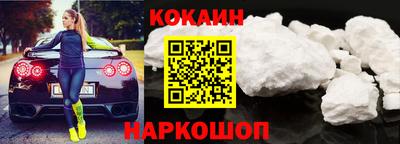 каннабис Малоярославец