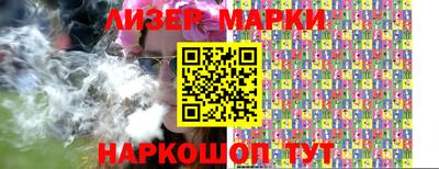 мефедрон Мариинск