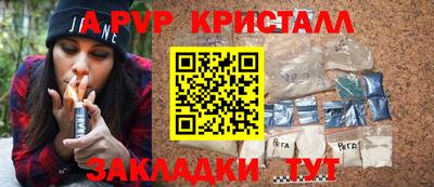 каннабис Малоярославец