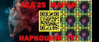 мефедрон Мариинск
