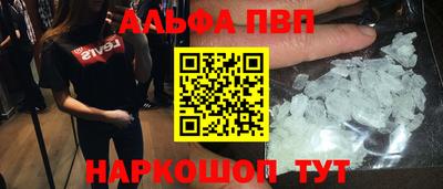 каннабис Малоярославец