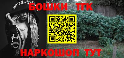 мефедрон Мариинск