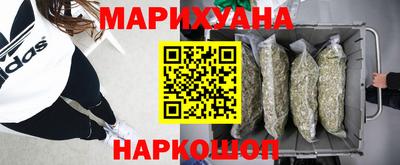 героин Малгобек