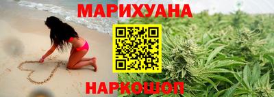 мефедрон Мариинск