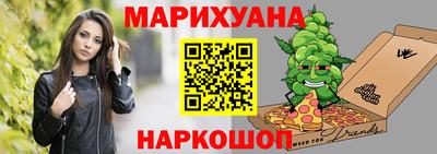 мефедрон Мариинск