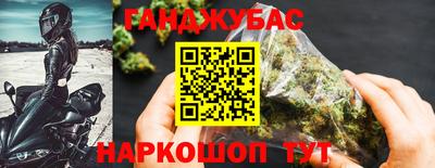 героин Малгобек
