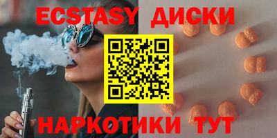 мефедрон Мариинск