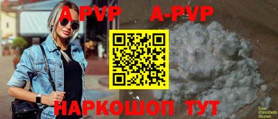 мефедрон Мариинск