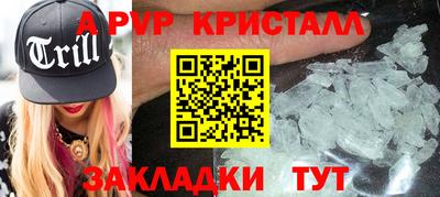 каннабис Малоярославец
