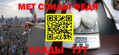 мефедрон Мариинск