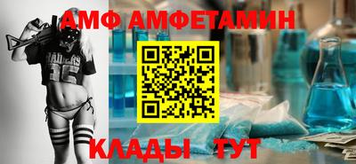мефедрон Мариинск