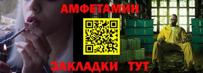 героин Малгобек