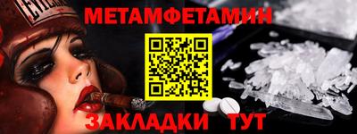 героин Малгобек
