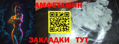 героин Малгобек