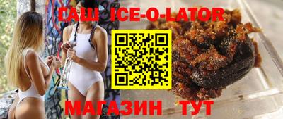 героин Малгобек