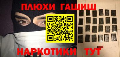 героин Малгобек