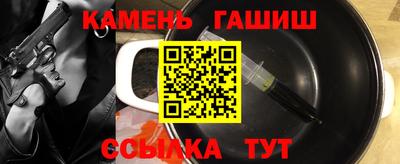 мефедрон Мариинск