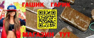 героин Малгобек