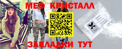 каннабис Малоярославец