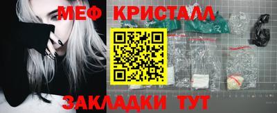 каннабис Малоярославец