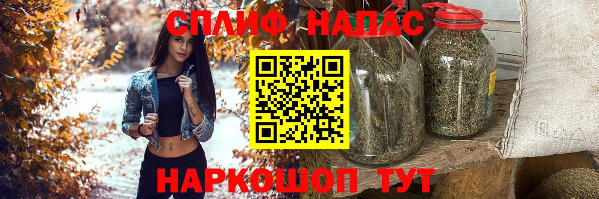 Бошки Шишки AK-47 Черногорск